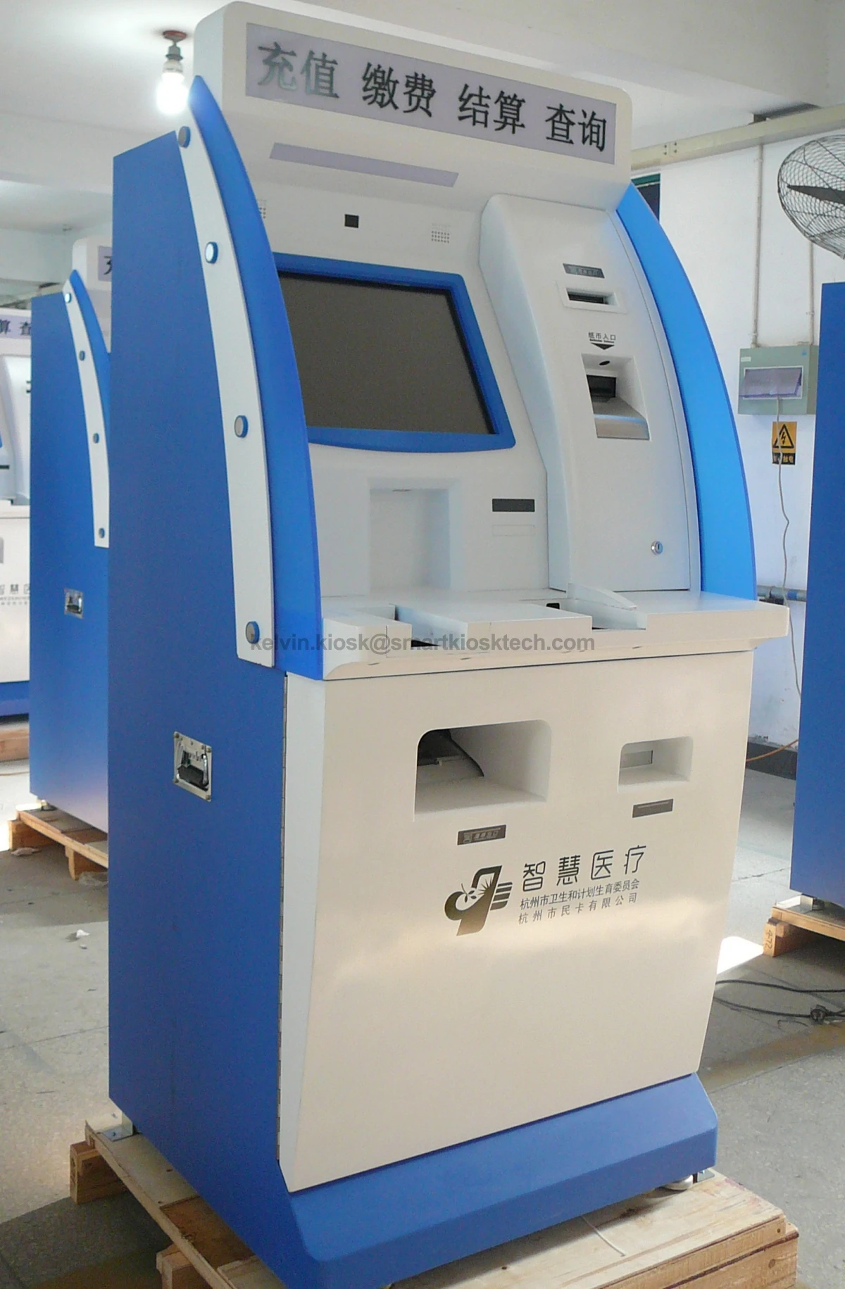 compressed-kiosk 1 compressed-kiosk 1